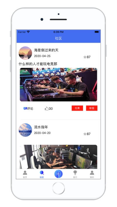 潘拉电竞app图1