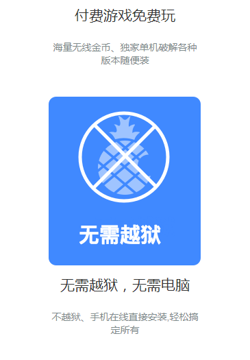 魔芋助手app图2