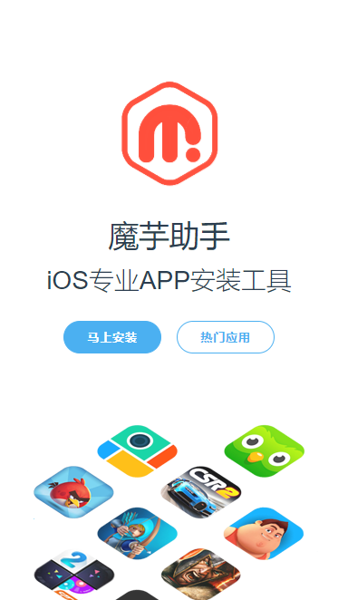 魔芋助手app图3