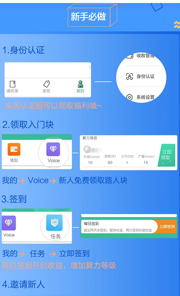 块说app图3