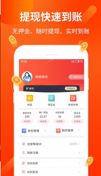 来运符最新版图3