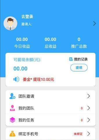 欢乐发圈app图片1