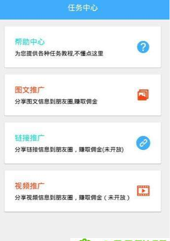 欢乐发圈app图1