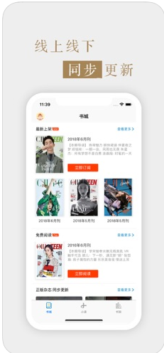 小资CHICTEEN app图2