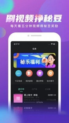 MHL交易平台app图1