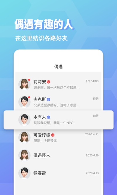 快单助手app图2