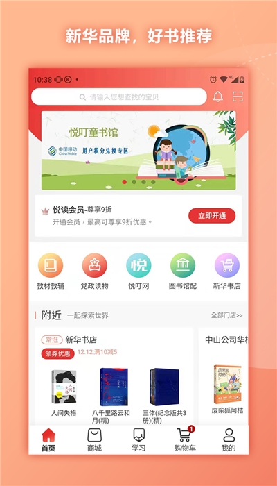 清凯小说app图3