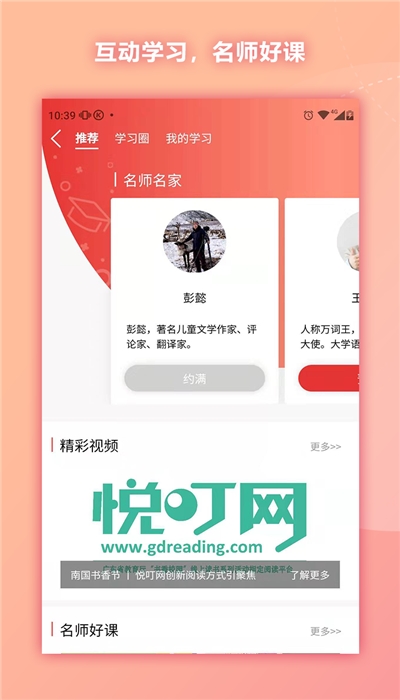 清凯小说app图1