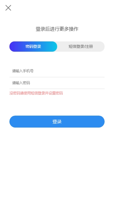 瓶盖大全app图1