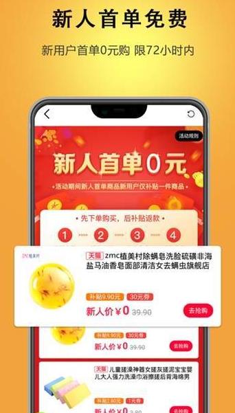 迪倩优惠券app图1