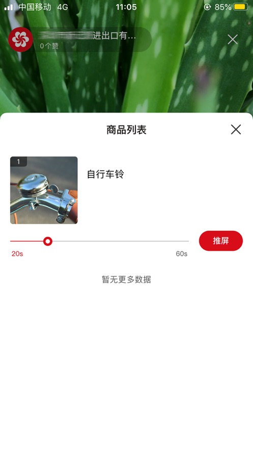 云上广交会app图2