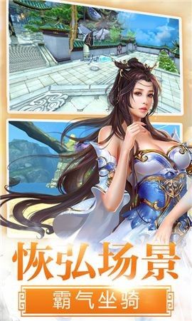 九州梦回夜官方版图3