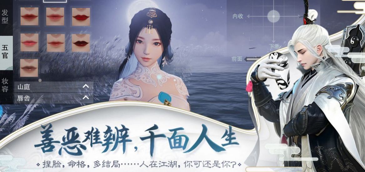 天师在人间官方版图1