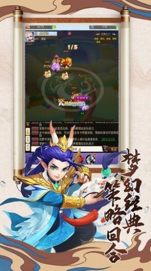 捉妖梦道官方版图1