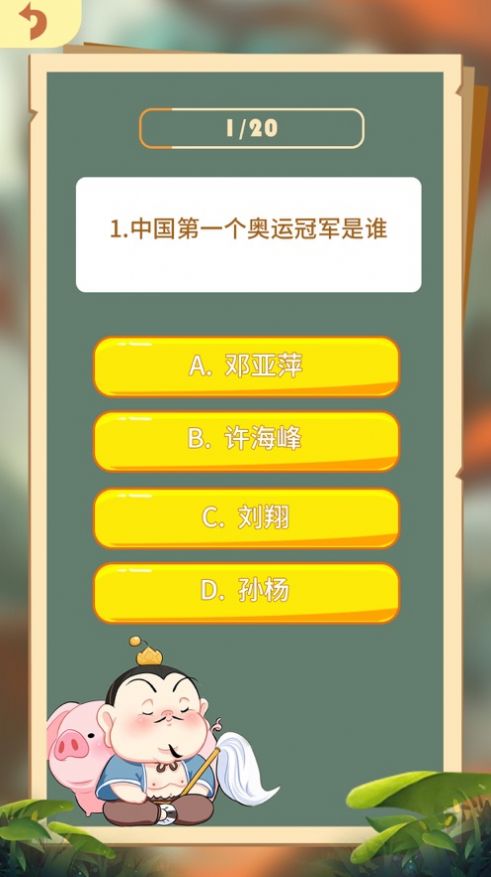 魔幻脑洞乐园游戏图3