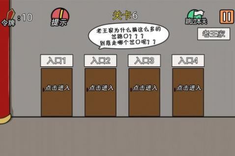 本宫比较烦游戏图3