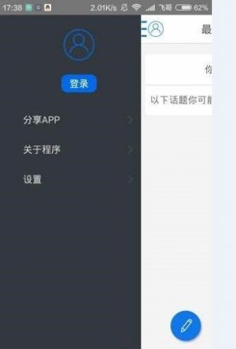 摆地摊app图3