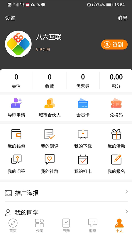 光阴读书app图3