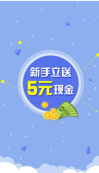 喜鹤欢破解版图2