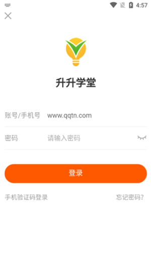 升升学堂app图1