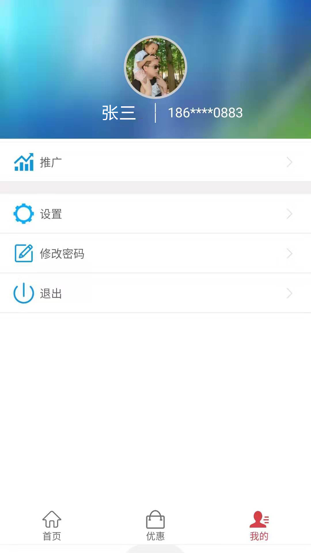 逗趣视频app图3