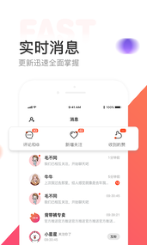 链信极速版app图1