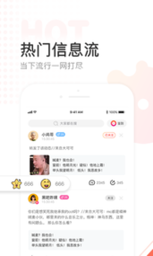 链信极速版app图3