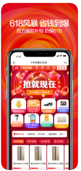 苏宁乐居app图1