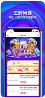 苏宁乐居app图2