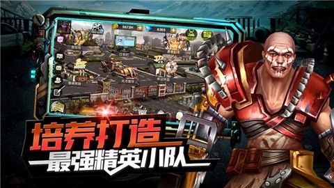 魔都保卫战官网版图2