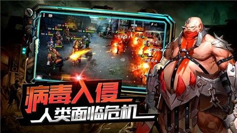 魔都保卫战官网版图3