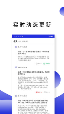 方正有期app图1