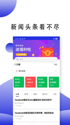 方正有期app图3