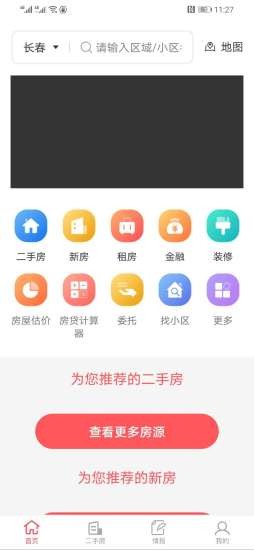 运动泡泡app图2