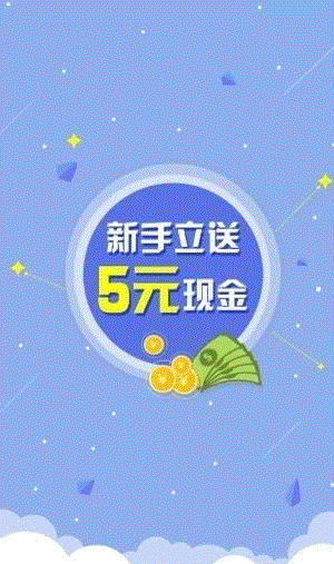 海伯利安星际掘金app图1