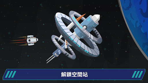 星际移民建造游戏图片1