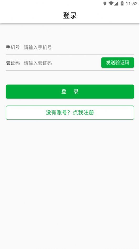 北儿血友日记app图1