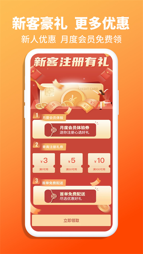 青青收纳app图2