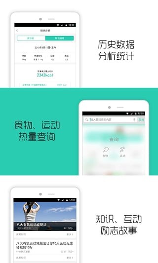 瘦瘦图2