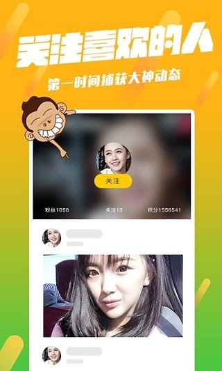 内涵段子5.7.0图片1