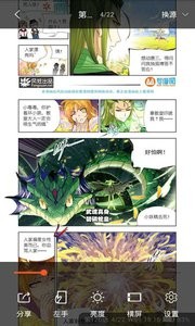 看漫画图片1