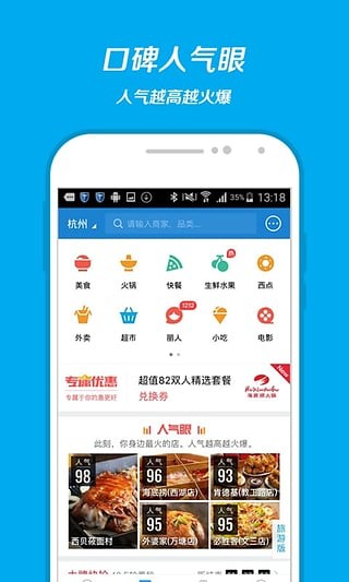 支付宝9.9.7图4