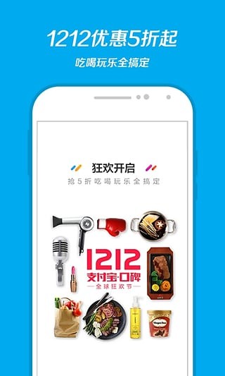 支付宝9.9.7图2