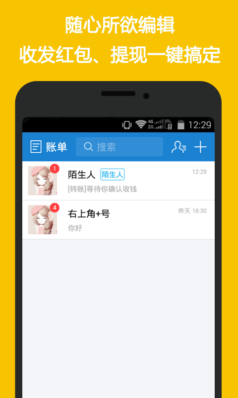 刷圈兔图1