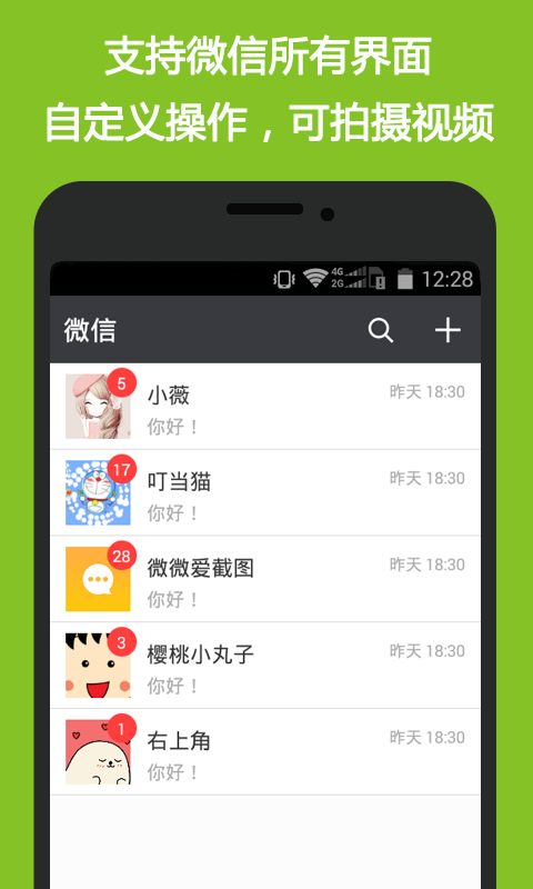 刷圈兔图2