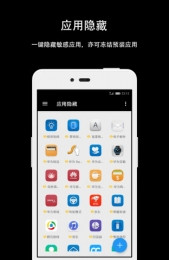 黑洞app图4