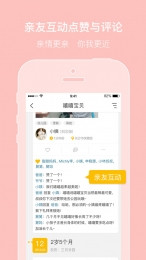 亲信图1