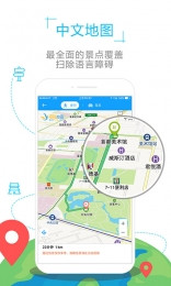 立陶宛地图图3