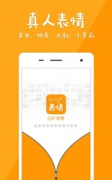 GIF表情图2