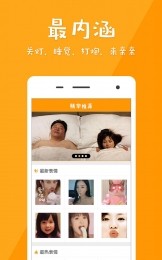 GIF表情图3